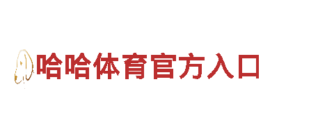 亚博yabo666vip官网最新版-专业观光旅游企业